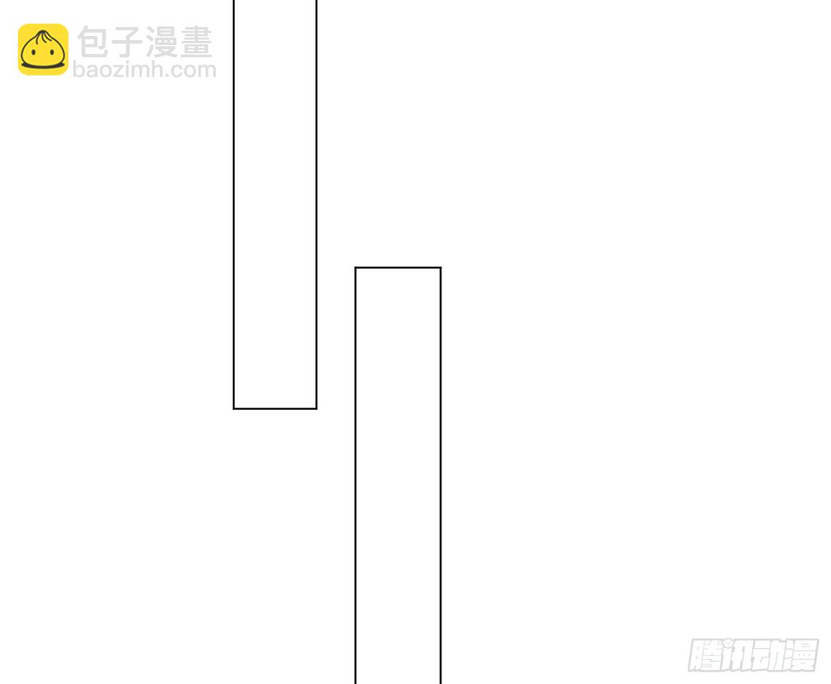 不健全關係 - 預言彌散·09(1/2) - 8
