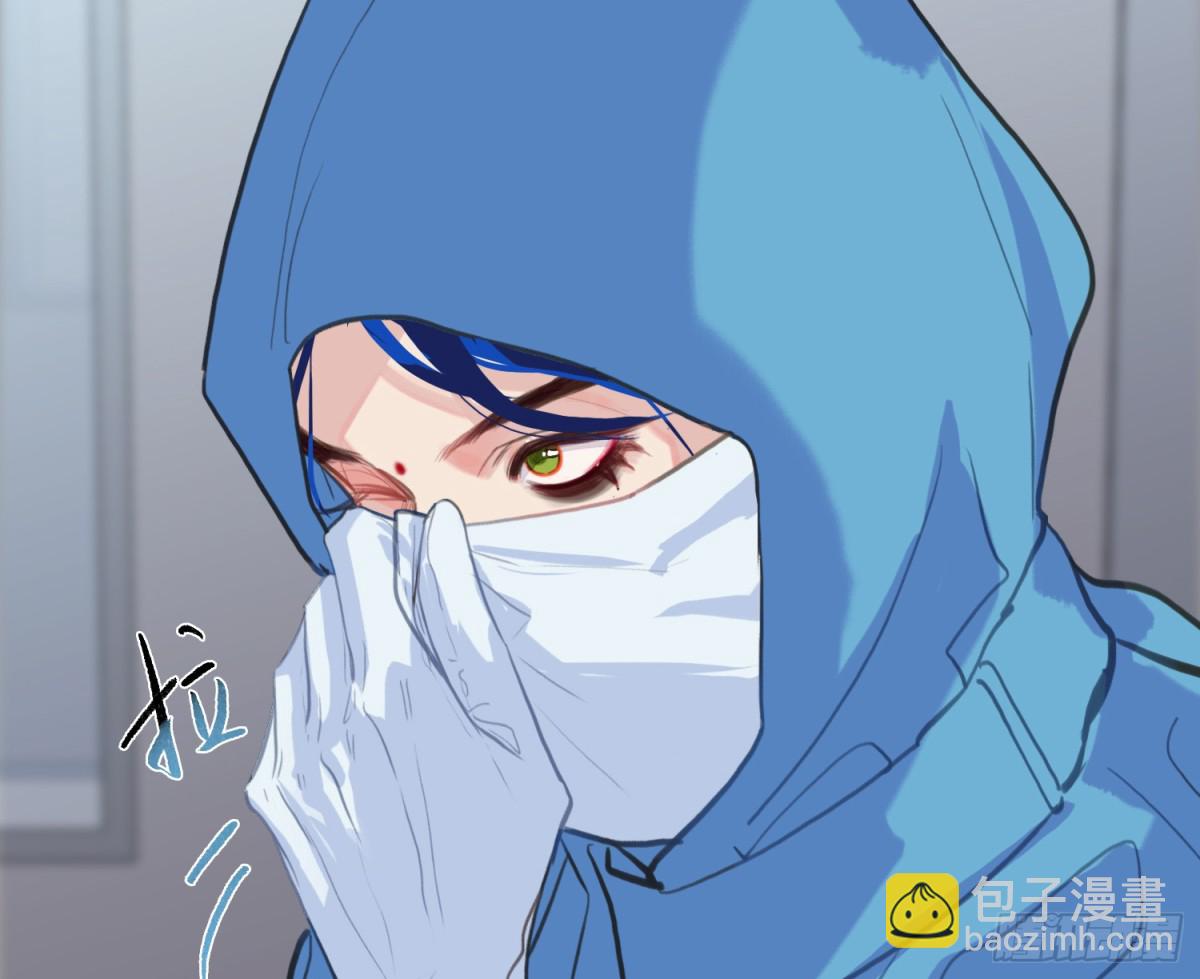 不健全關係 - 預言彌散·09(1/2) - 7