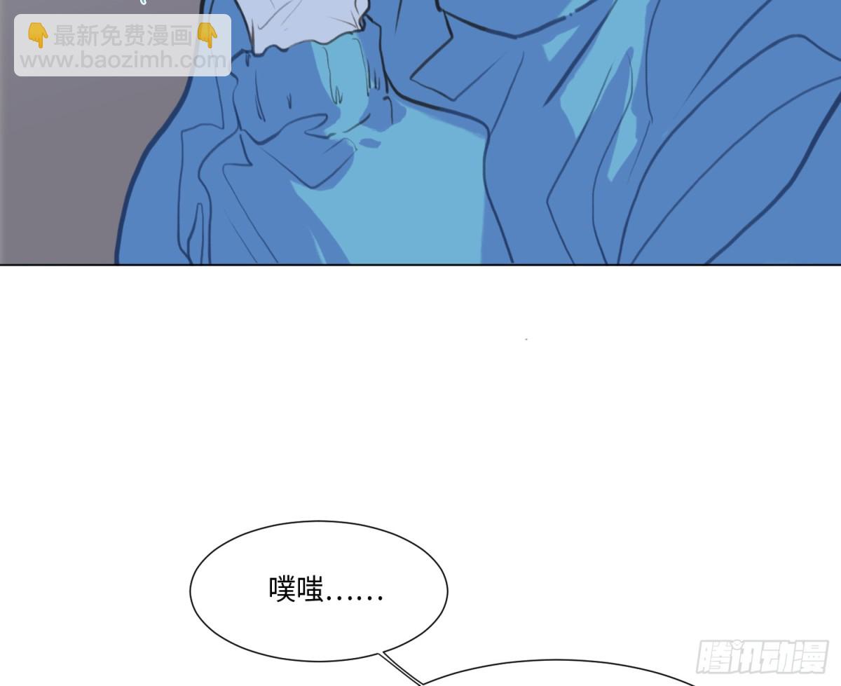 不健全關係 - 預言彌散·09(1/2) - 8