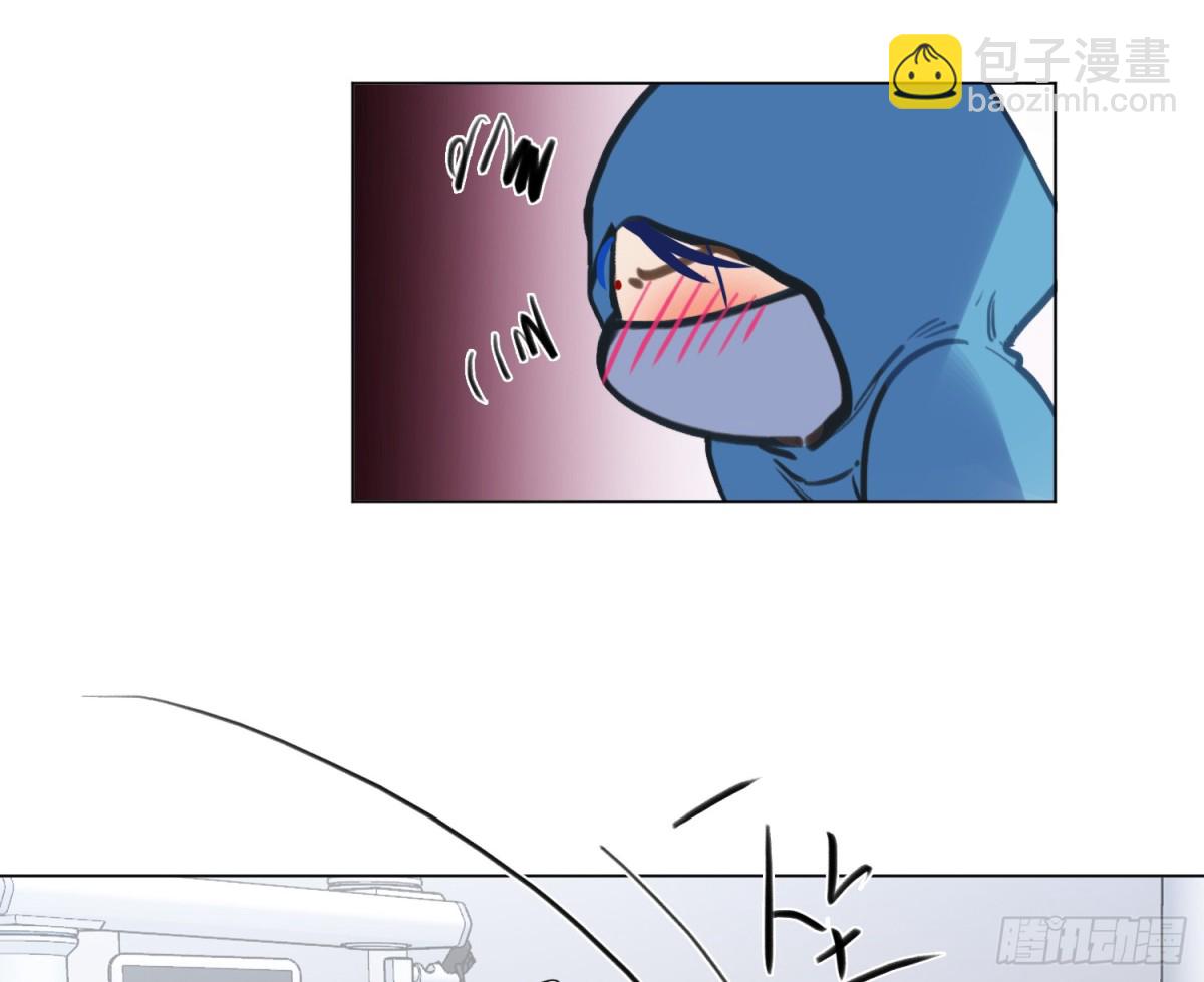 不健全關係 - 預言彌散·09(1/2) - 3