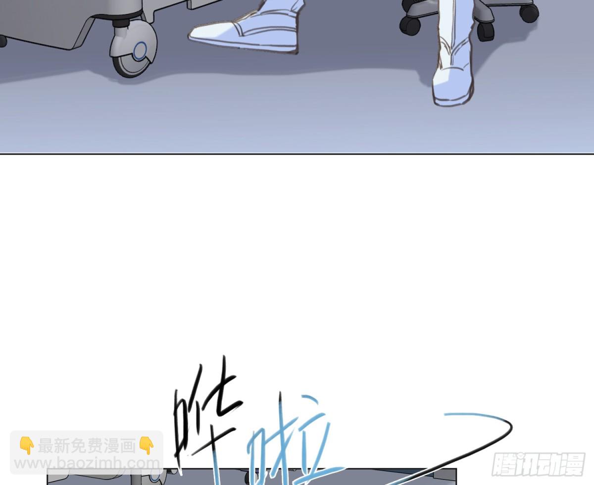 不健全關係 - 預言彌散·09(1/2) - 5