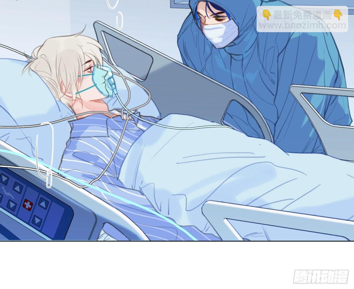 不健全關係 - 預言彌散·09(1/2) - 7