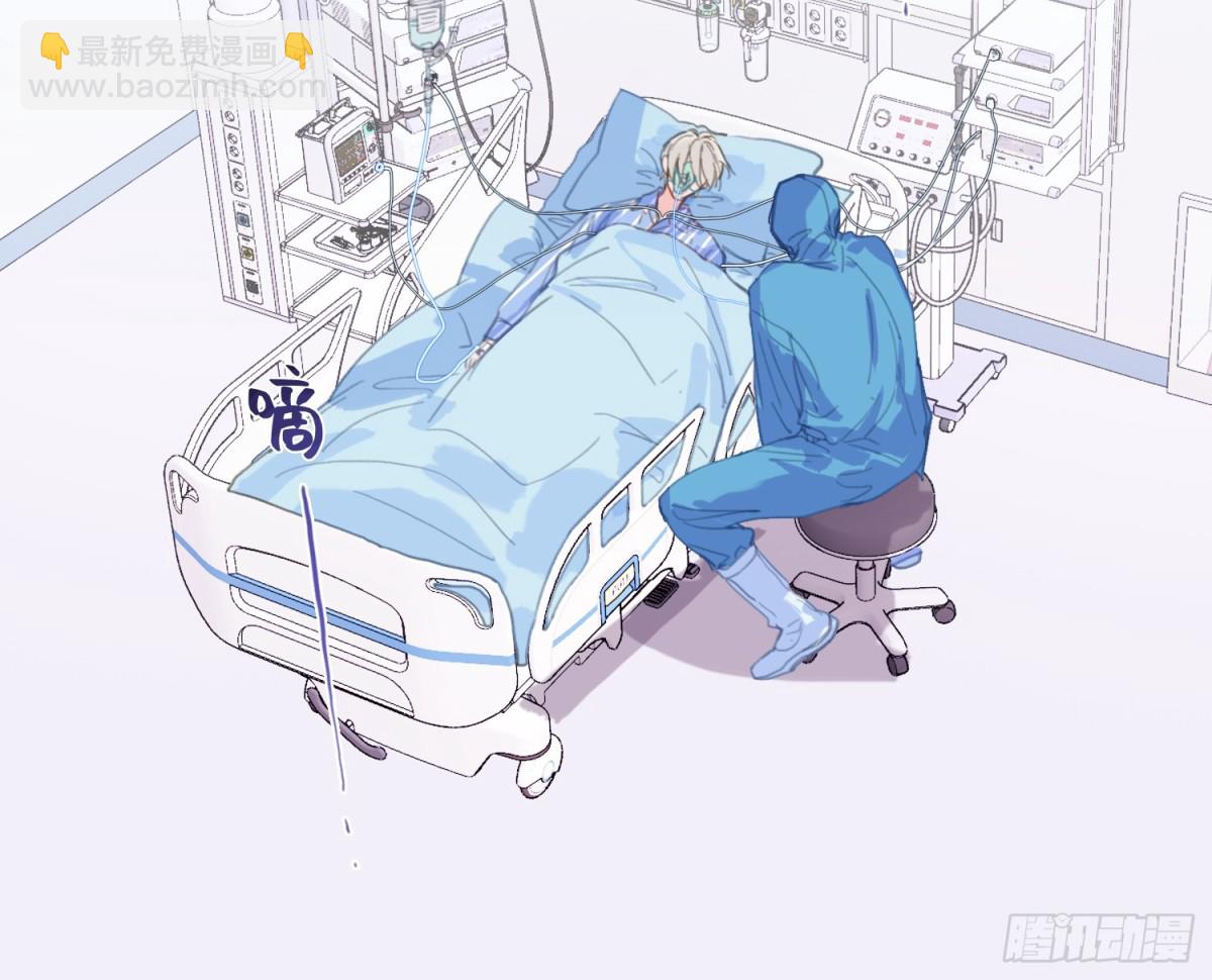 不健全關係 - 預言彌散·09(1/2) - 2