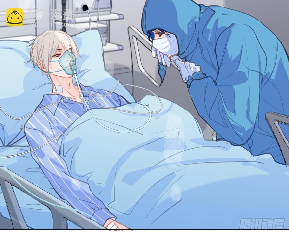 不健全關係 - 預言彌散·09(1/2) - 4