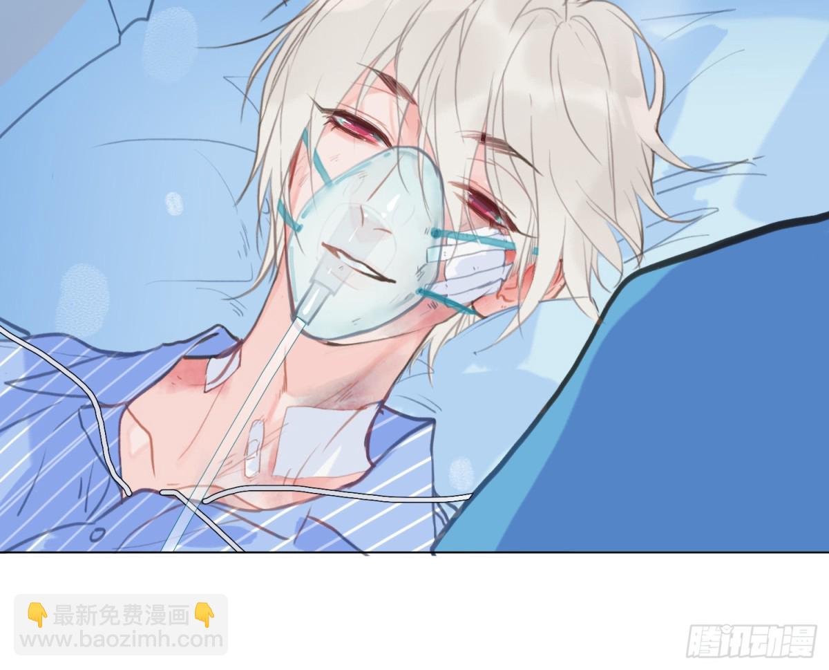 不健全關係 - 預言彌散·09(1/2) - 6