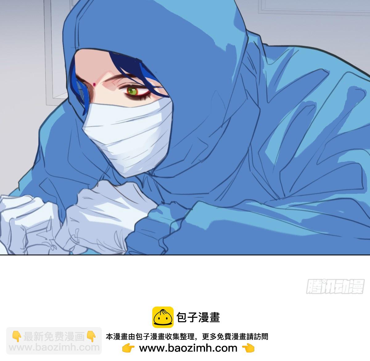 不健全關係 - 預言彌散·09(1/2) - 2