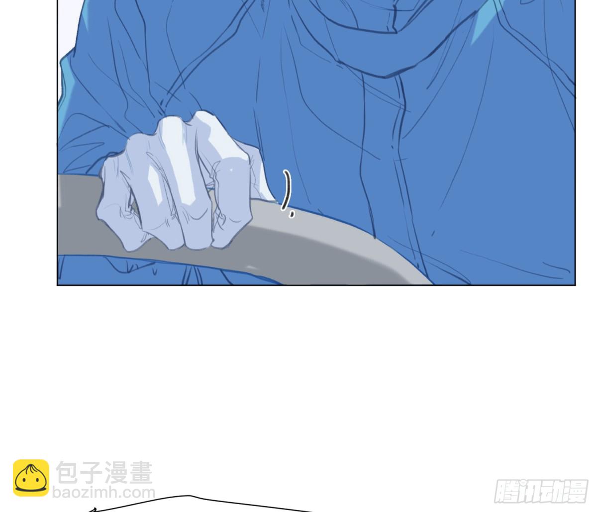 不健全關係 - 預言彌散·09(2/2) - 8