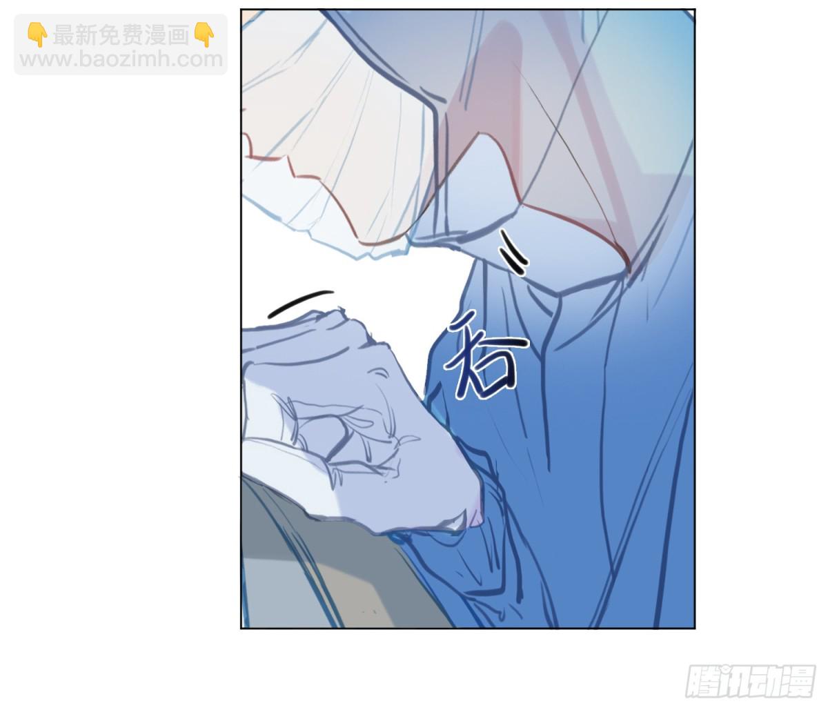 不健全關係 - 預言彌散·09(2/2) - 3