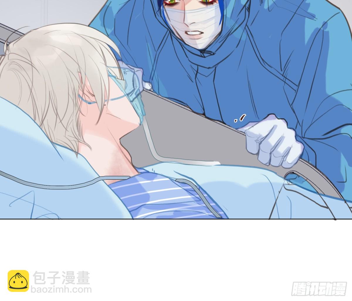 不健全關係 - 預言彌散·09(2/2) - 5