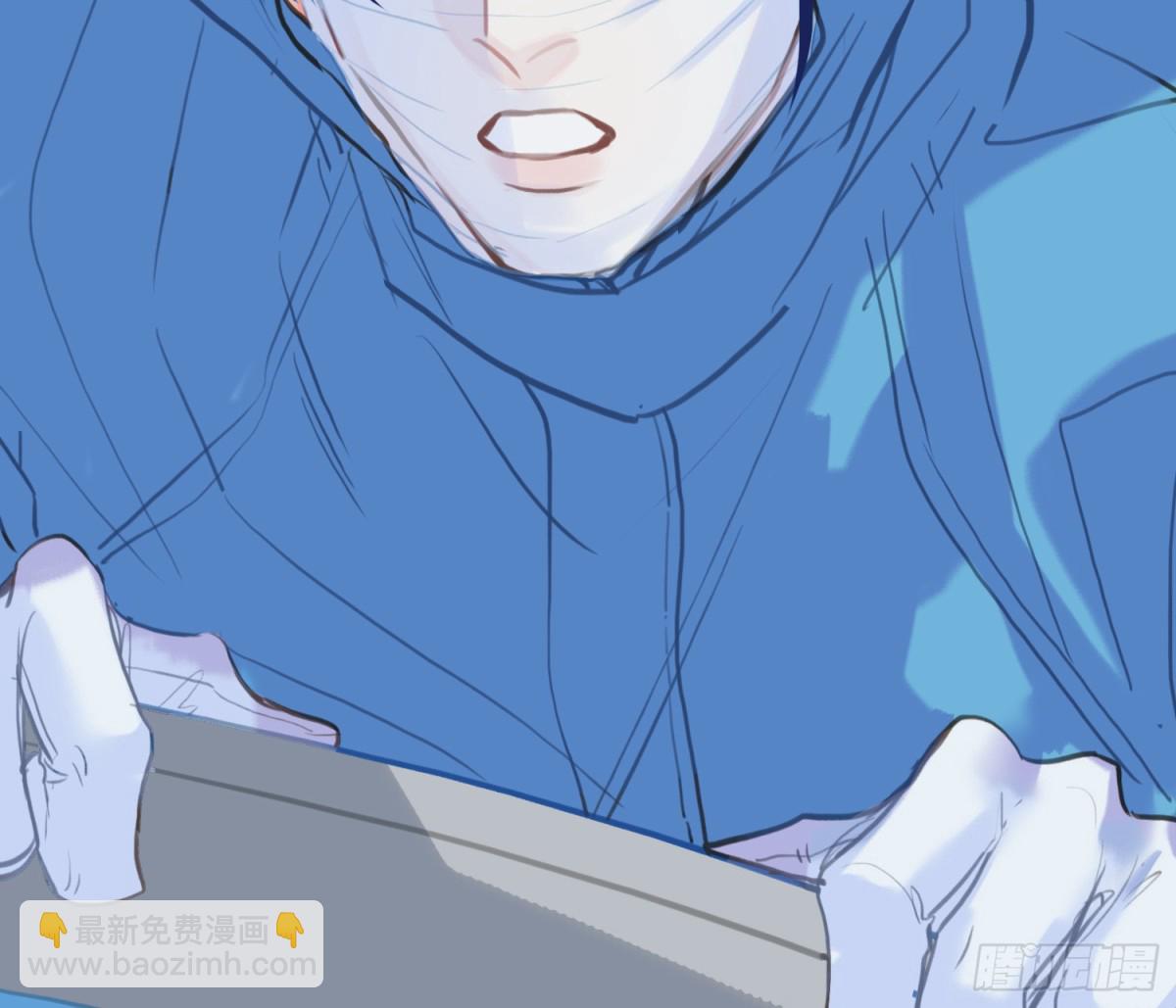 不健全關係 - 預言彌散·09(2/2) - 1