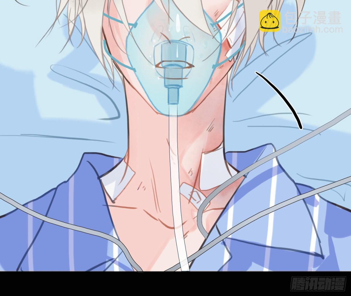 不健全關係 - 預言彌散·09(2/2) - 2