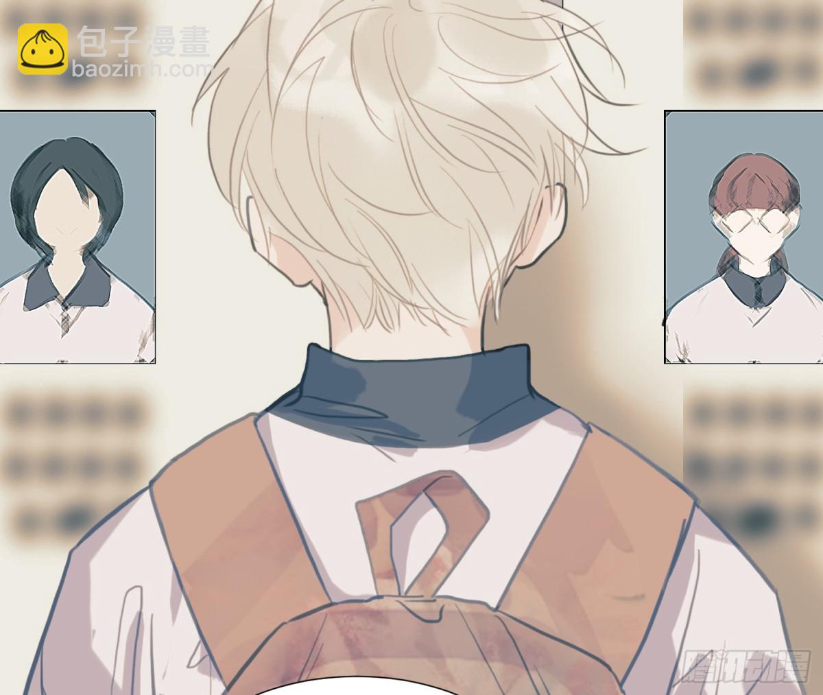 不健全關係 - 預言彌散·09(2/2) - 6