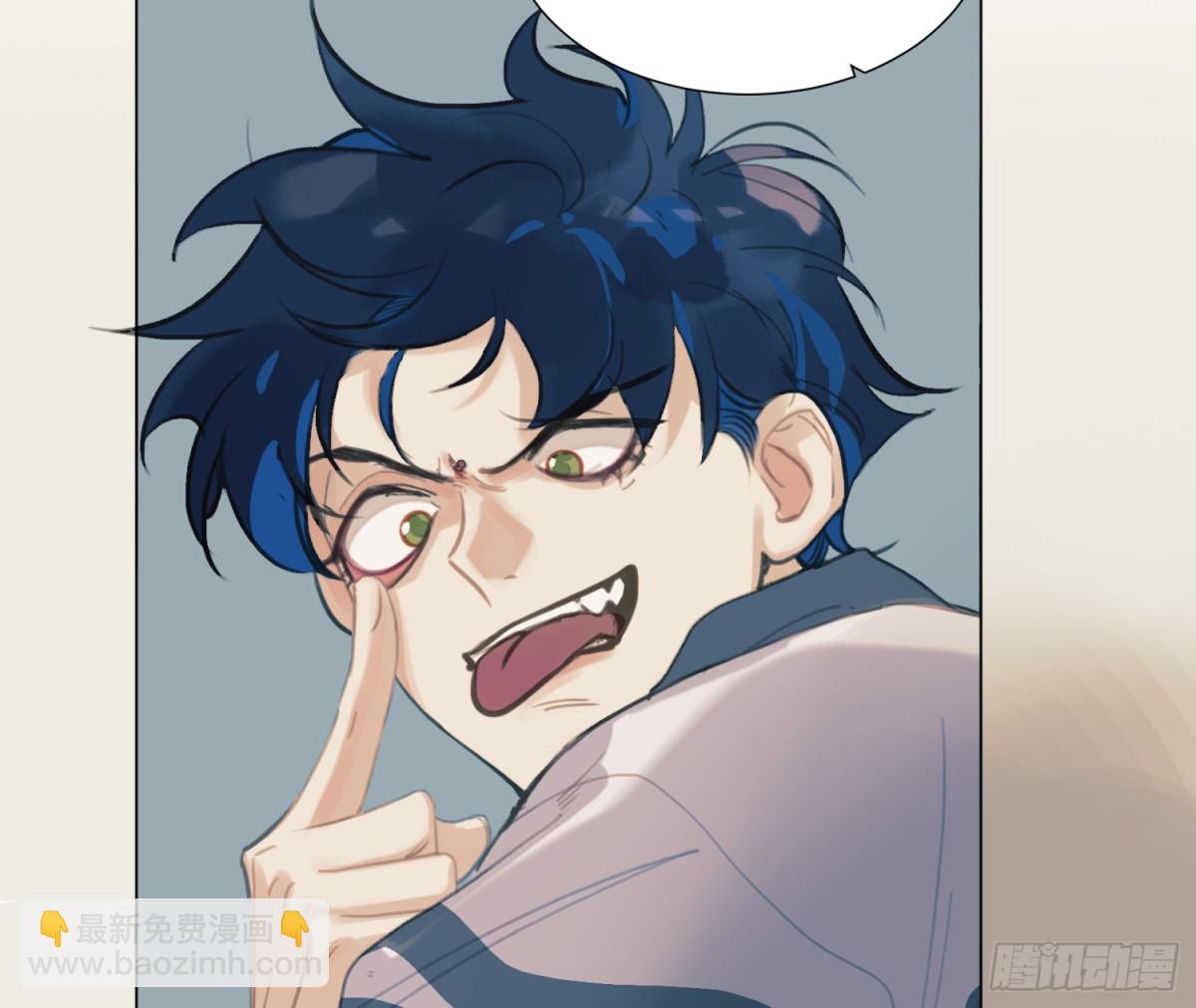 不健全關係 - 預言彌散·09(2/2) - 8