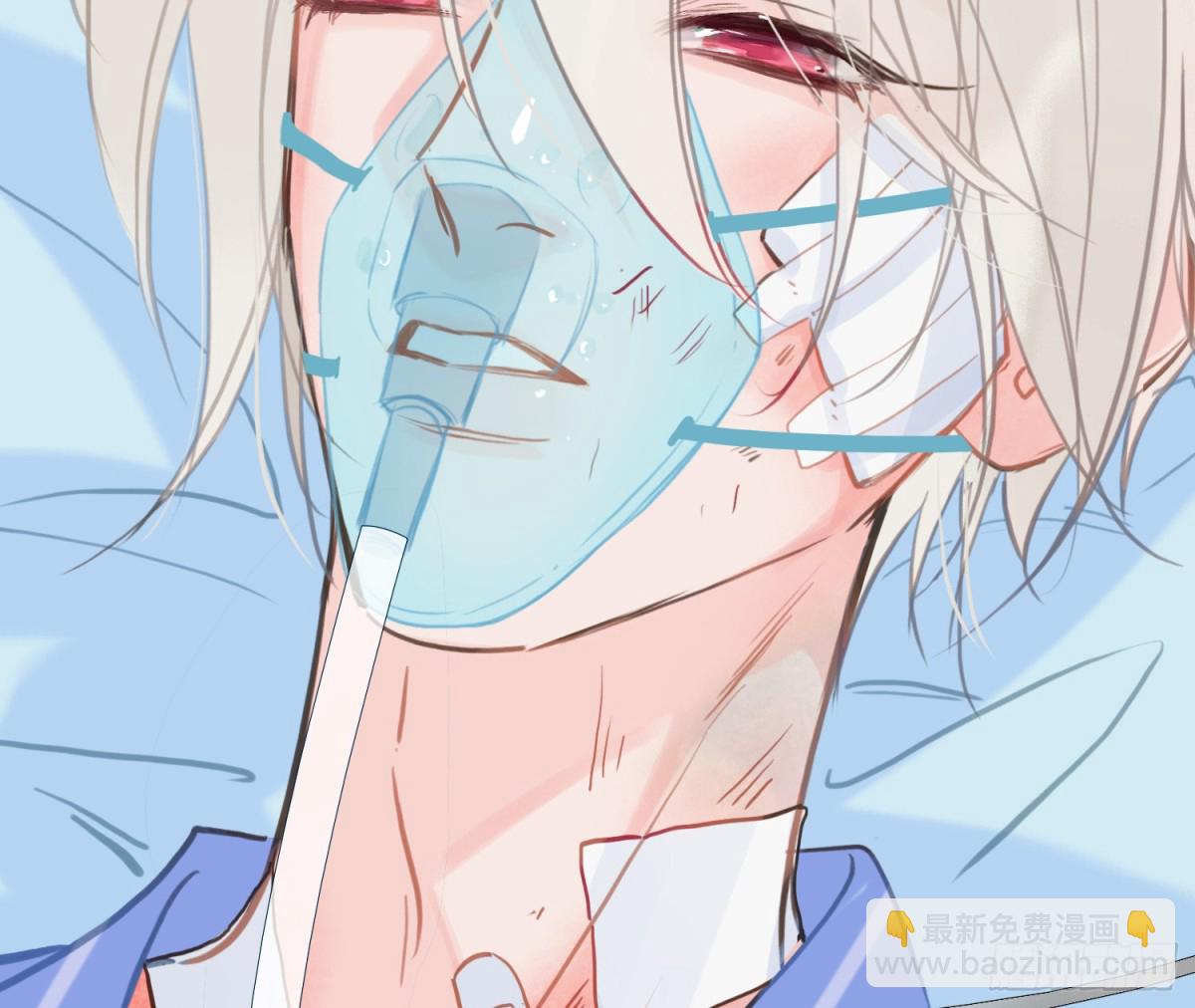 不健全關係 - 預言彌散·09(2/2) - 7