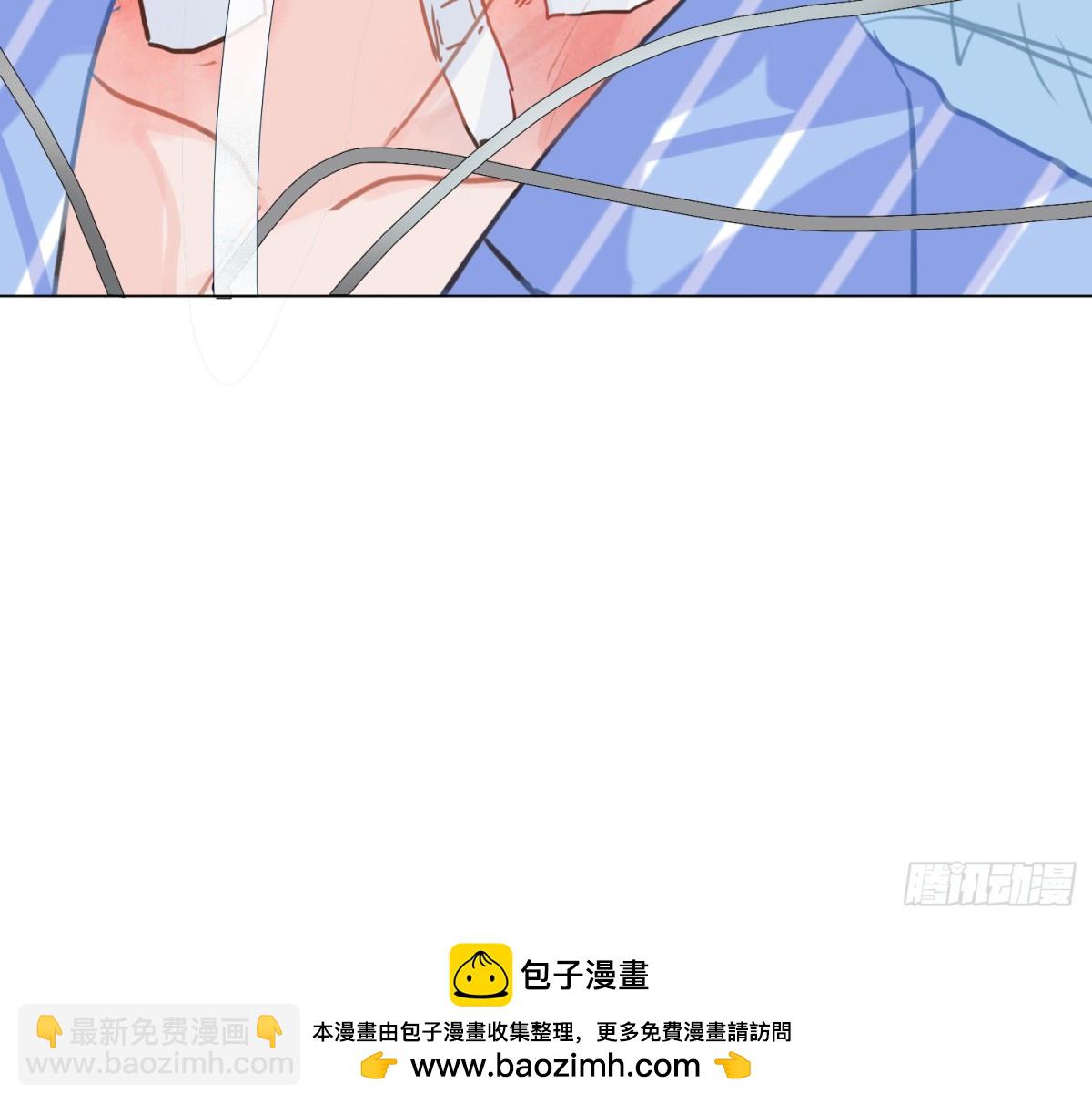 不健全關係 - 預言彌散·09(2/2) - 8