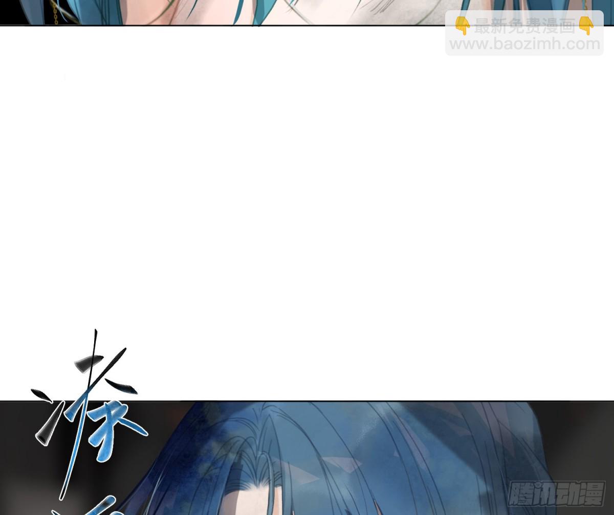 不健全關係 - 預言彌散·12(1/2) - 5
