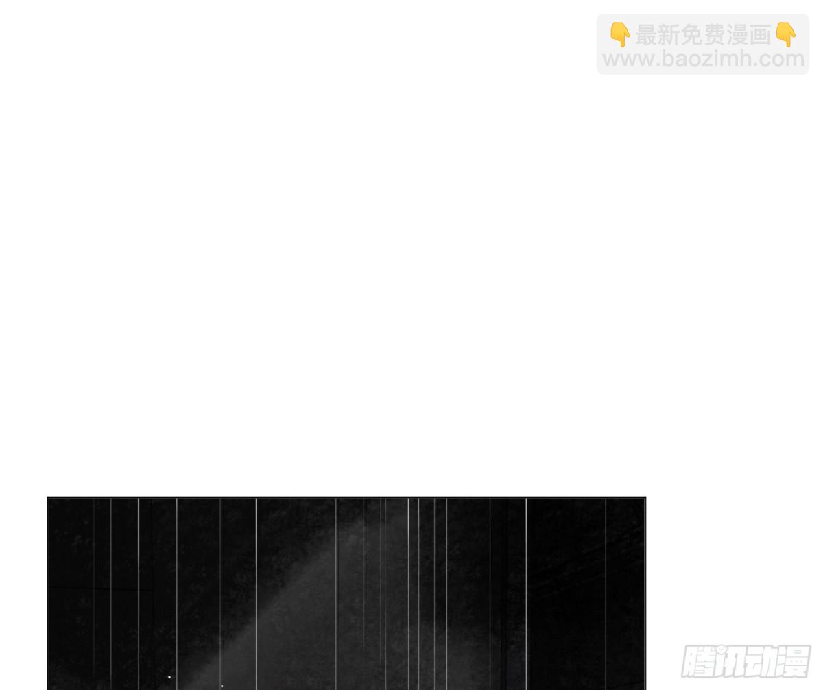 不健全關係 - 預言彌散·12(1/2) - 3