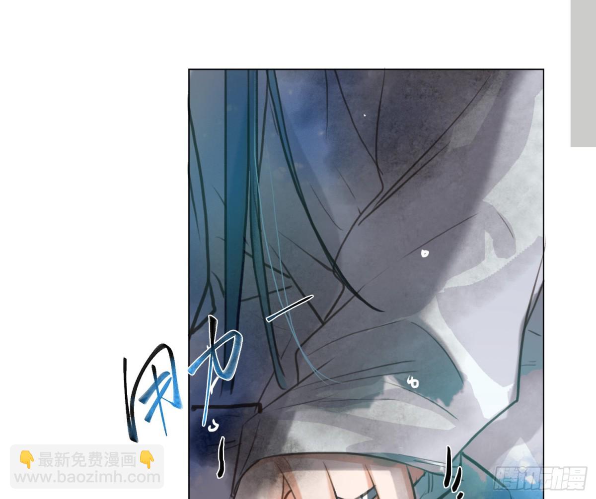 不健全關係 - 預言彌散·12(1/2) - 5