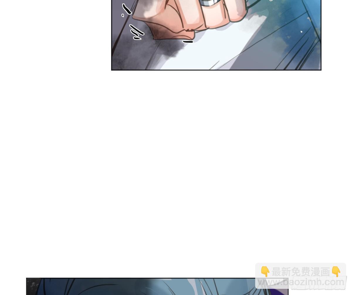 不健全關係 - 預言彌散·12(1/2) - 6