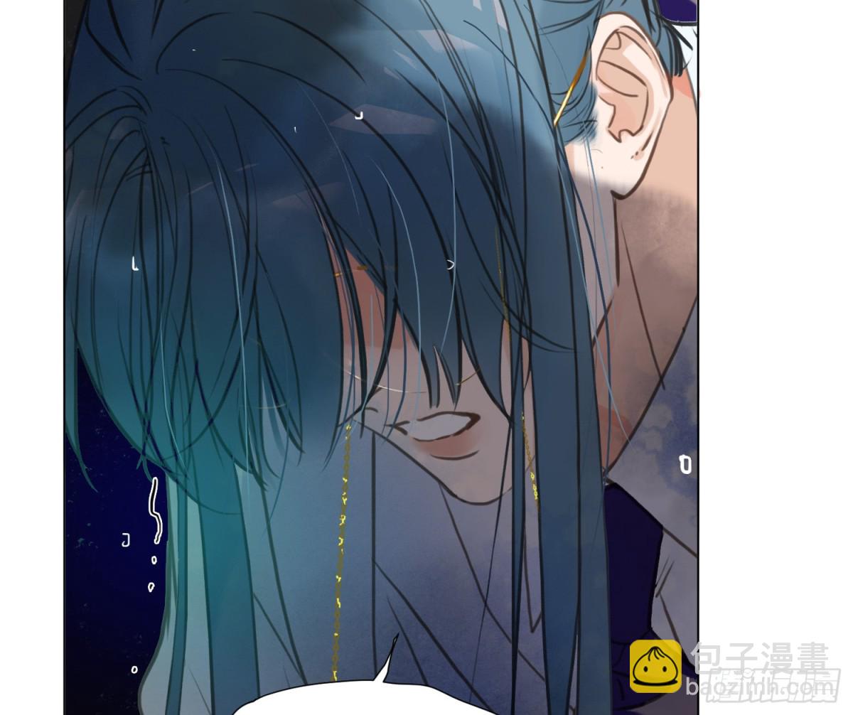 不健全關係 - 預言彌散·12(1/2) - 7