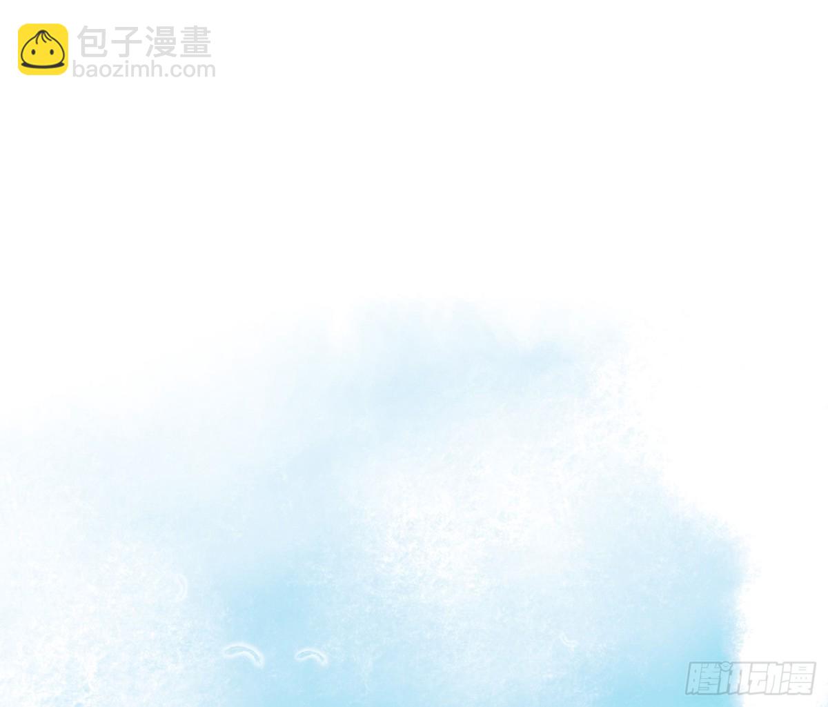 不健全關係 - 預言彌散·12(1/2) - 3