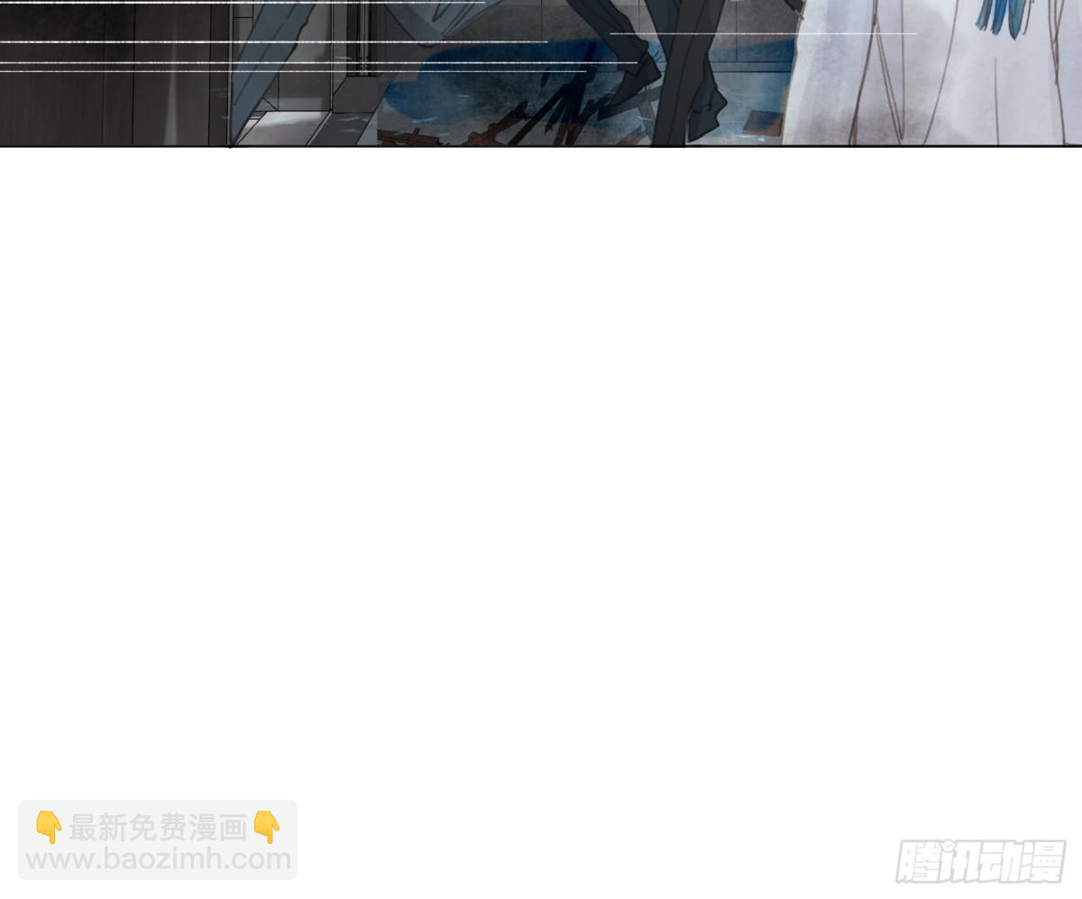 不健全關係 - 預言彌散·12(1/2) - 5