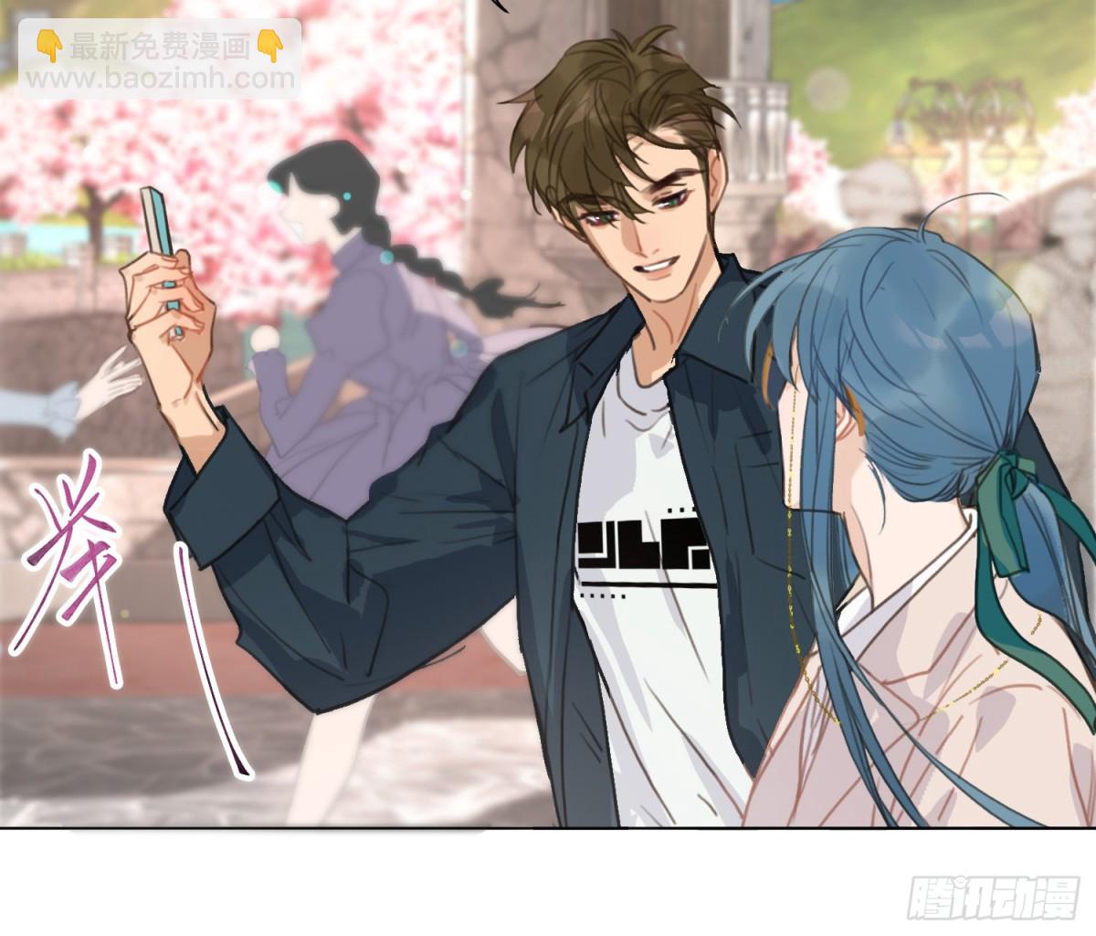 不健全關係 - 預言彌散·12(2/2) - 4