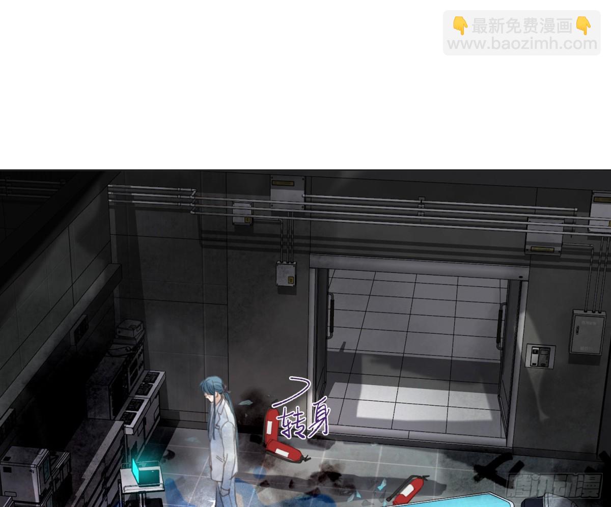不健全關係 - 預言彌散·12(1/2) - 6