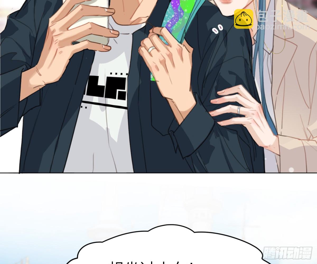 不健全關係 - 預言彌散·12(2/2) - 8