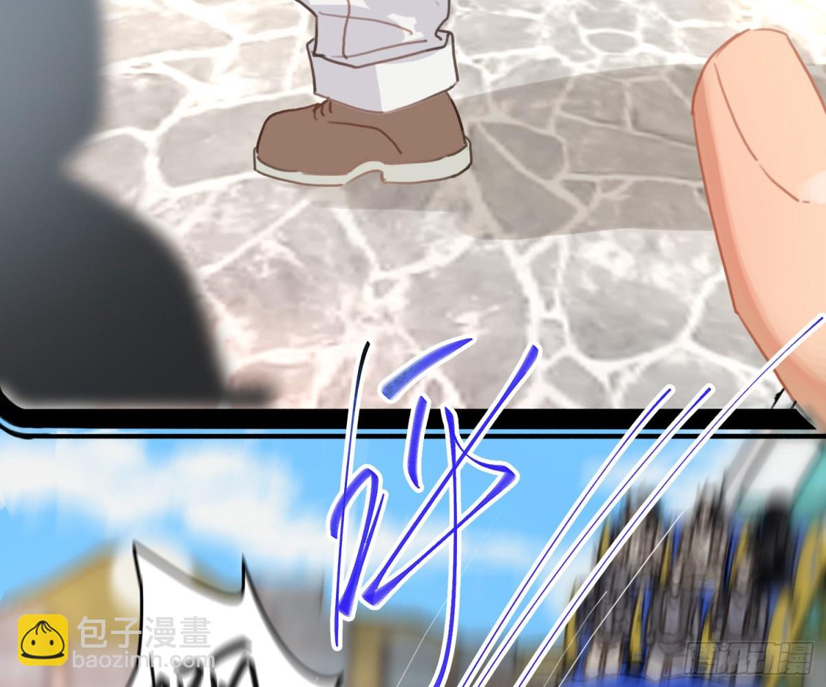 不健全關係 - 預言彌散·12(2/2) - 3