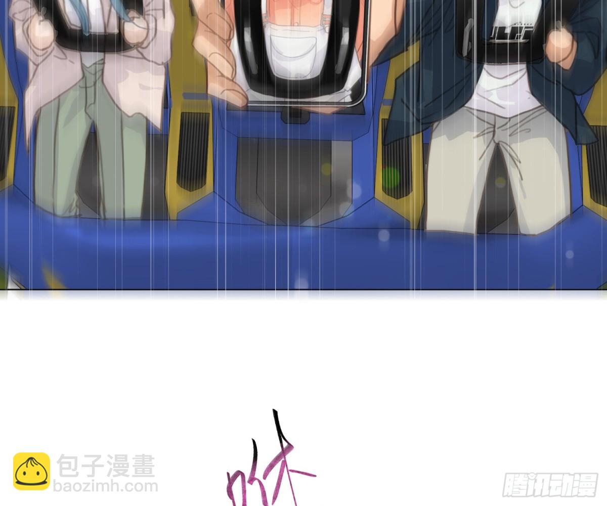 不健全關係 - 預言彌散·12(2/2) - 1