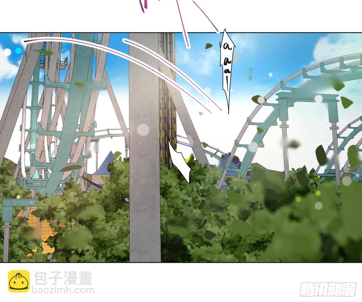 不健全關係 - 預言彌散·12(2/2) - 2