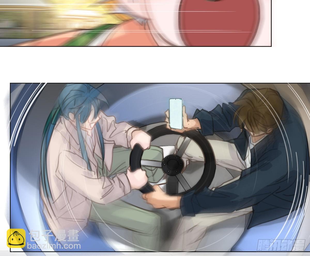 不健全關係 - 預言彌散·12(2/2) - 4