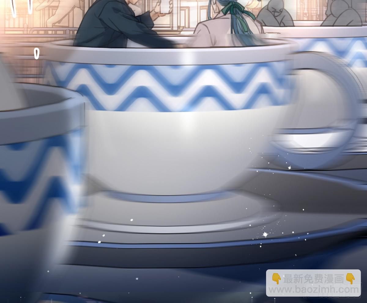 不健全關係 - 預言彌散·12(2/2) - 6