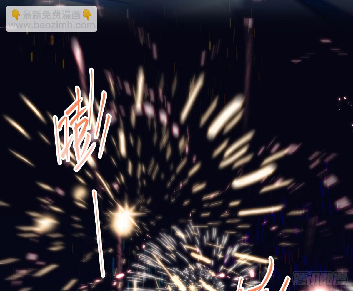 不健全關係 - 預言彌散·12(2/2) - 7