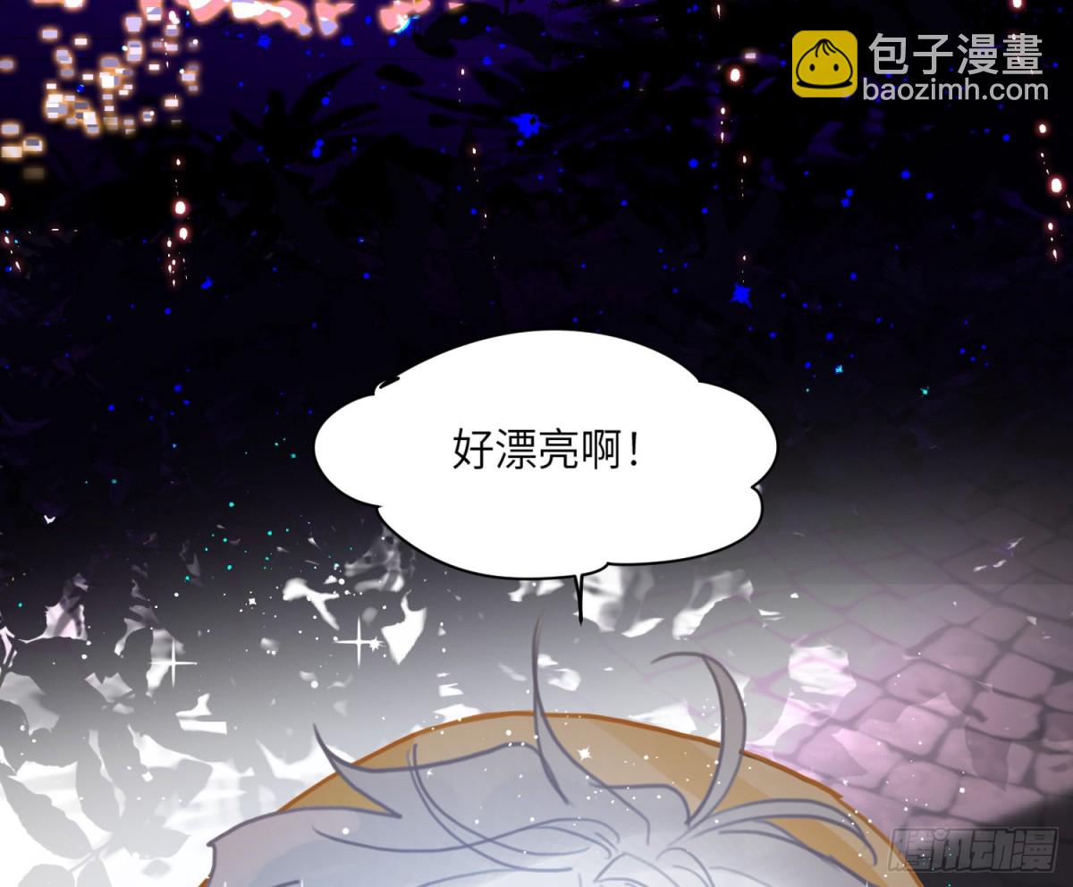 不健全關係 - 預言彌散·12(2/2) - 2