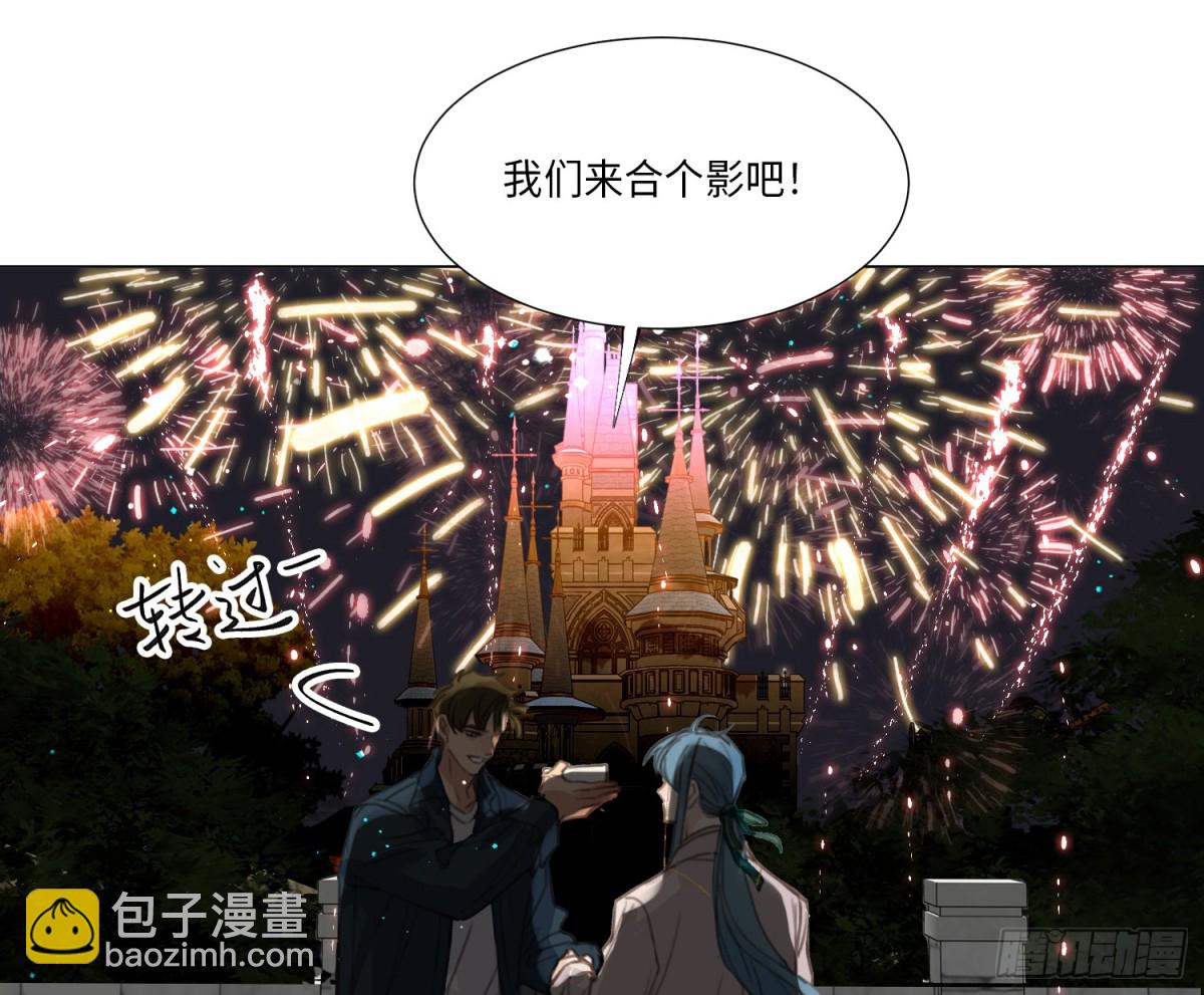 不健全關係 - 預言彌散·12(2/2) - 5