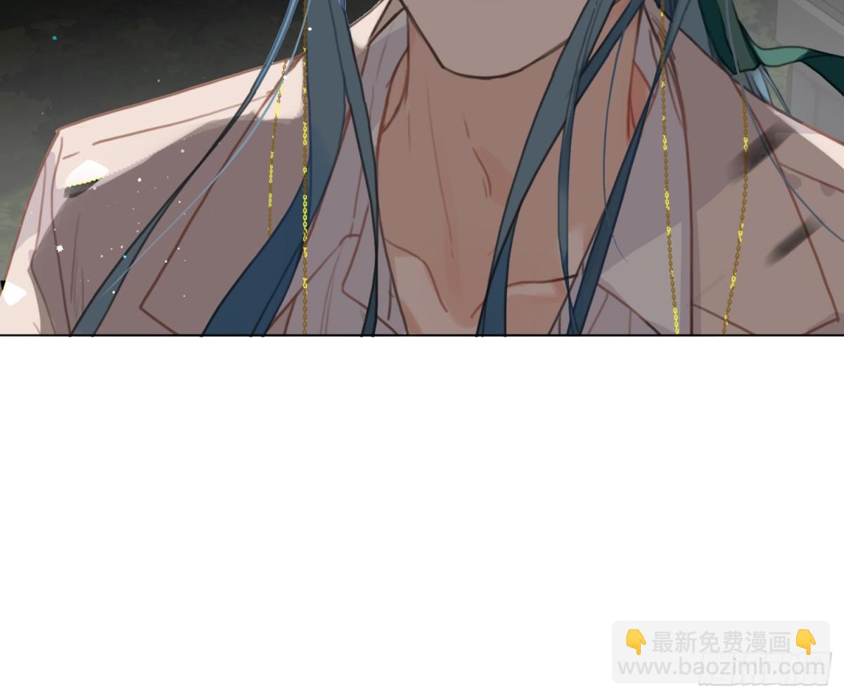 不健全關係 - 預言彌散·12(2/2) - 1