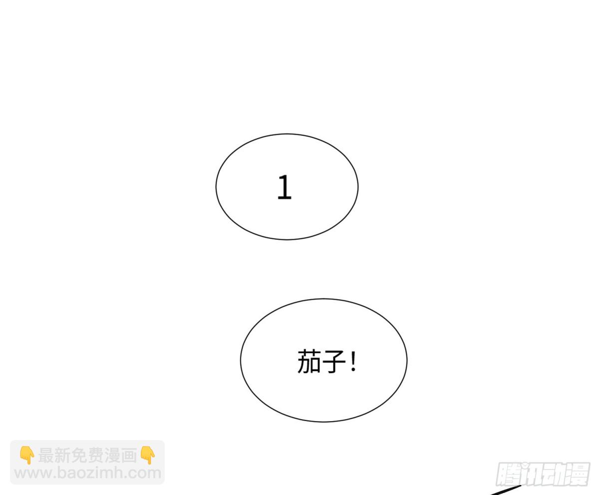 不健全關係 - 預言彌散·12(2/2) - 2