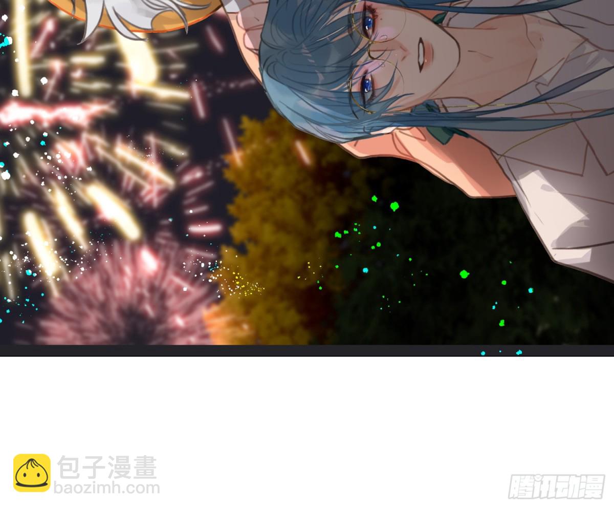 不健全關係 - 預言彌散·12(2/2) - 5