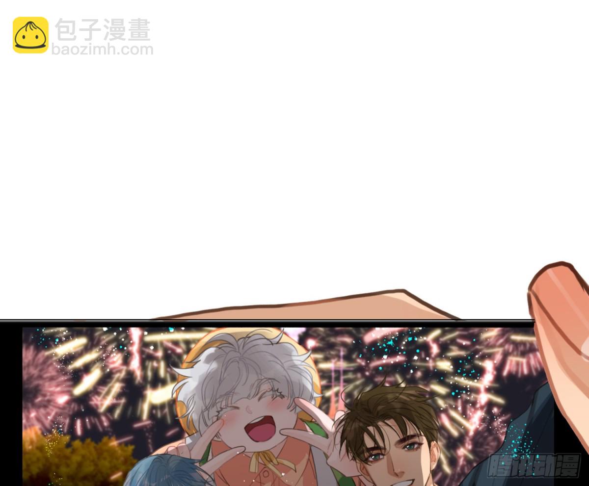 不健全關係 - 預言彌散·12(2/2) - 6