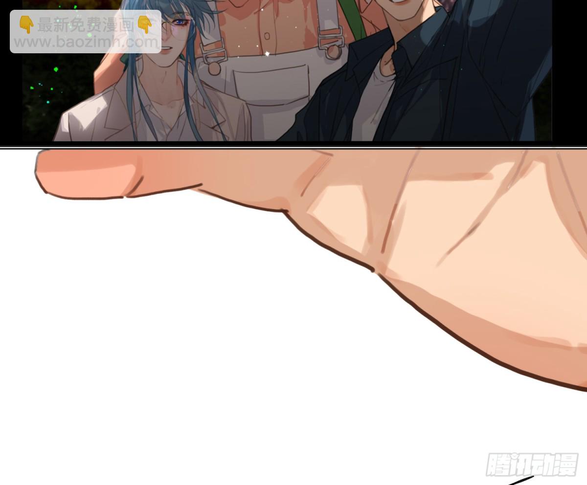 不健全關係 - 預言彌散·12(2/2) - 7