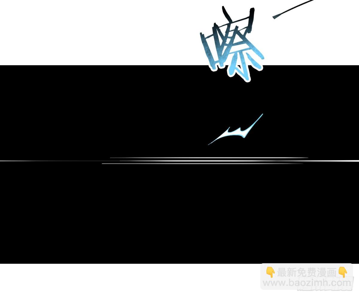 不健全關係 - 預言彌散·12(2/2) - 8