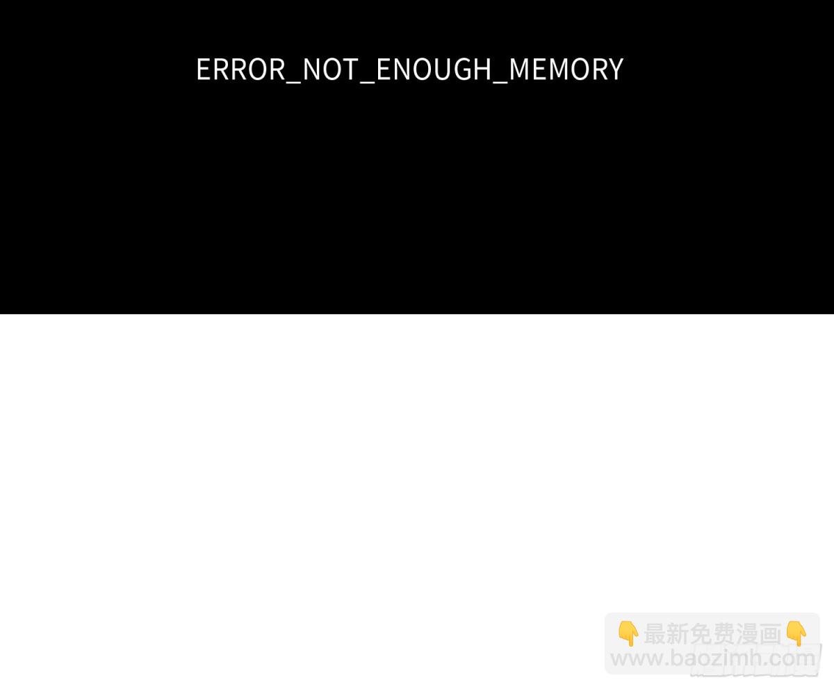 不健全關係 - 預言彌散·12(2/2) - 2