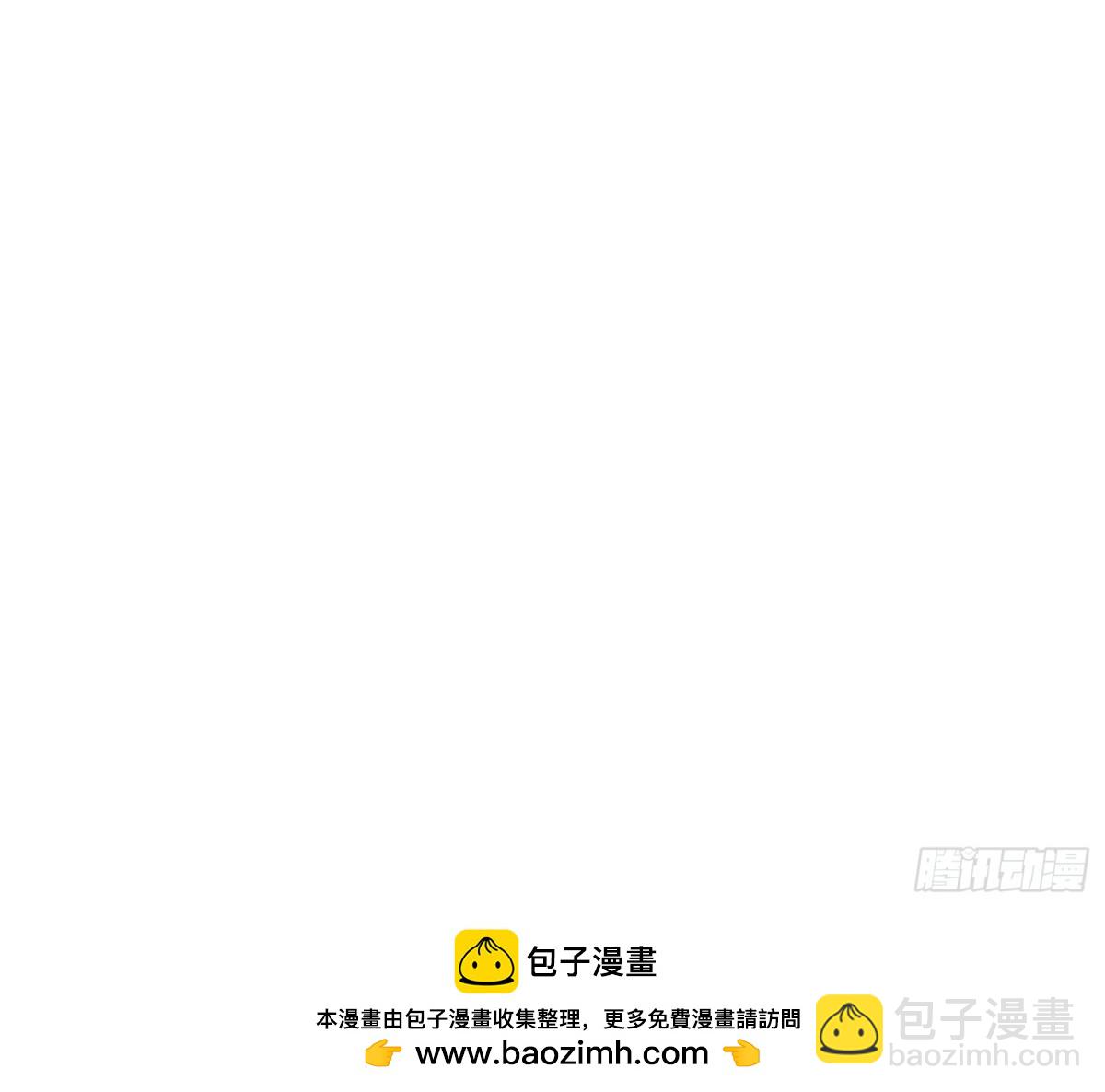 不健全關係 - 預言彌散·14(3/3) - 2