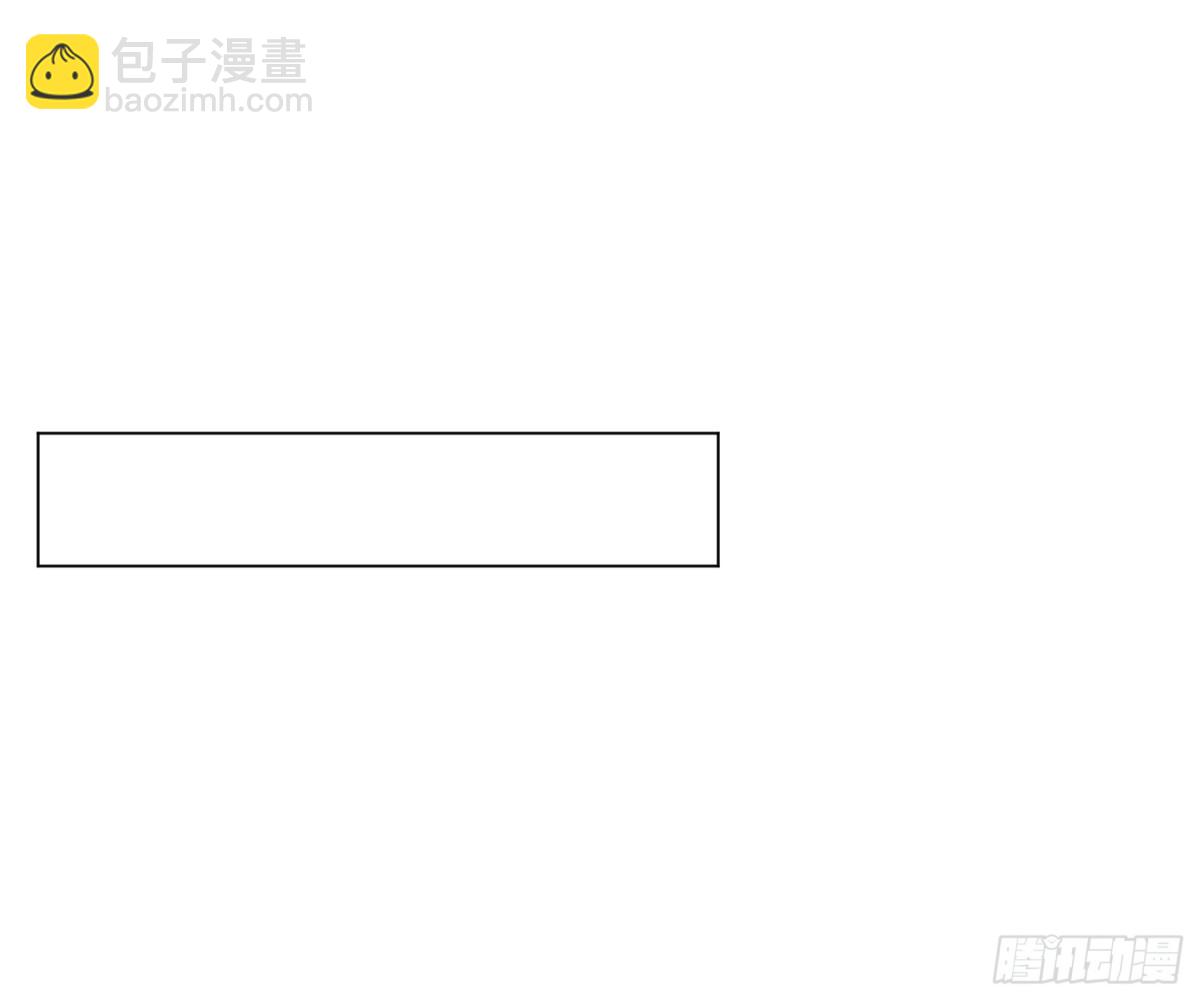 不健全關係 - 預言彌散·14(1/3) - 1