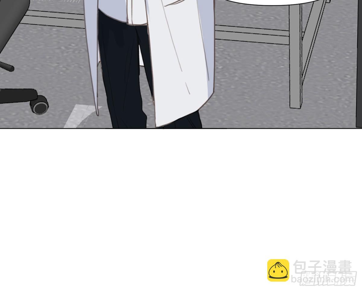 不健全關係 - 預言彌散·14(1/3) - 6