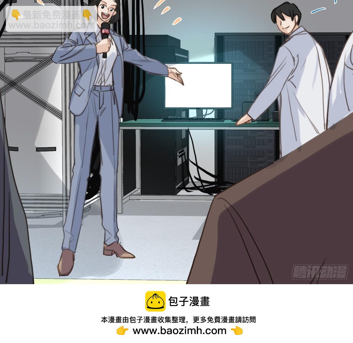 不健全關係 - 預言彌散·14(1/3) - 2