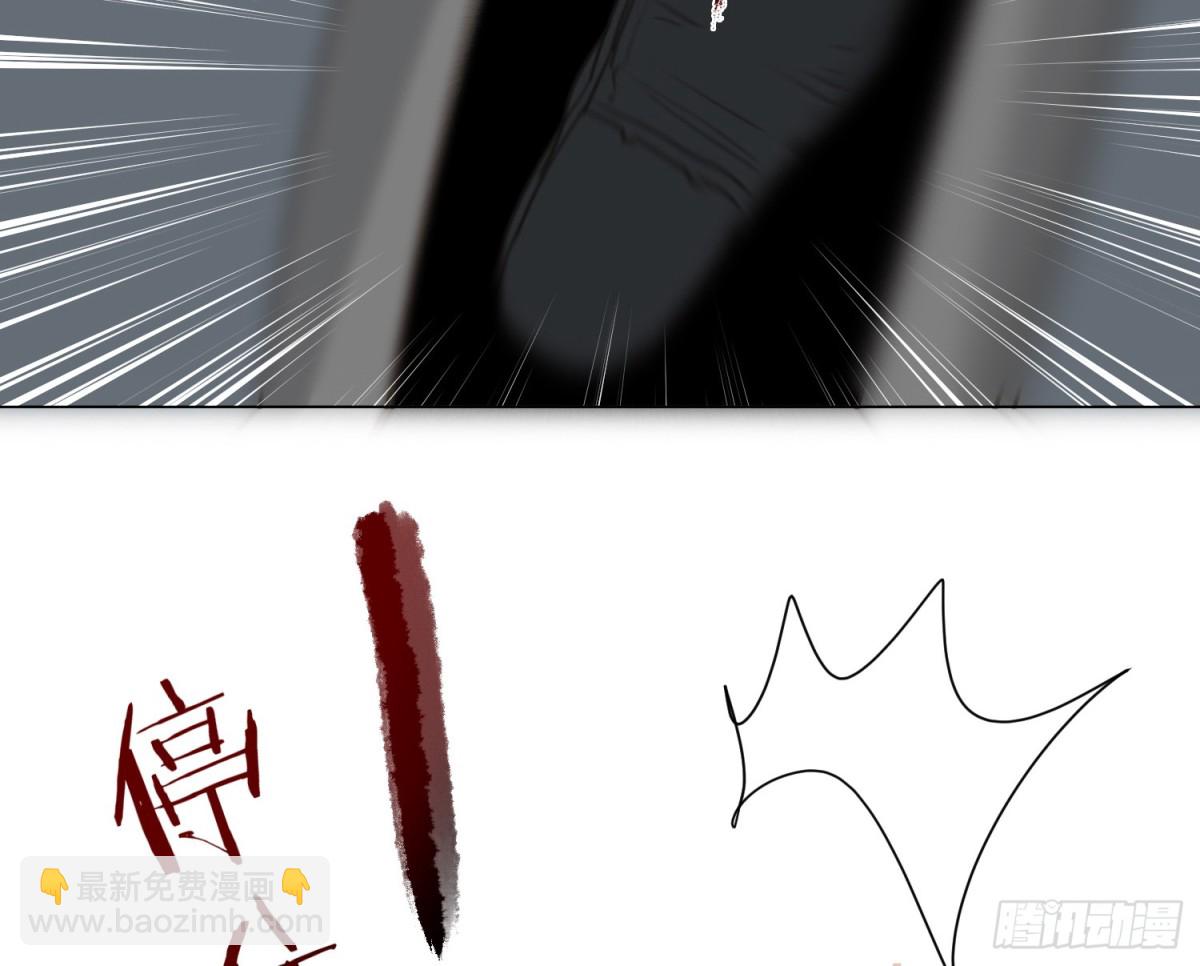 不健全關係 - 預言彌散·14(2/3) - 2