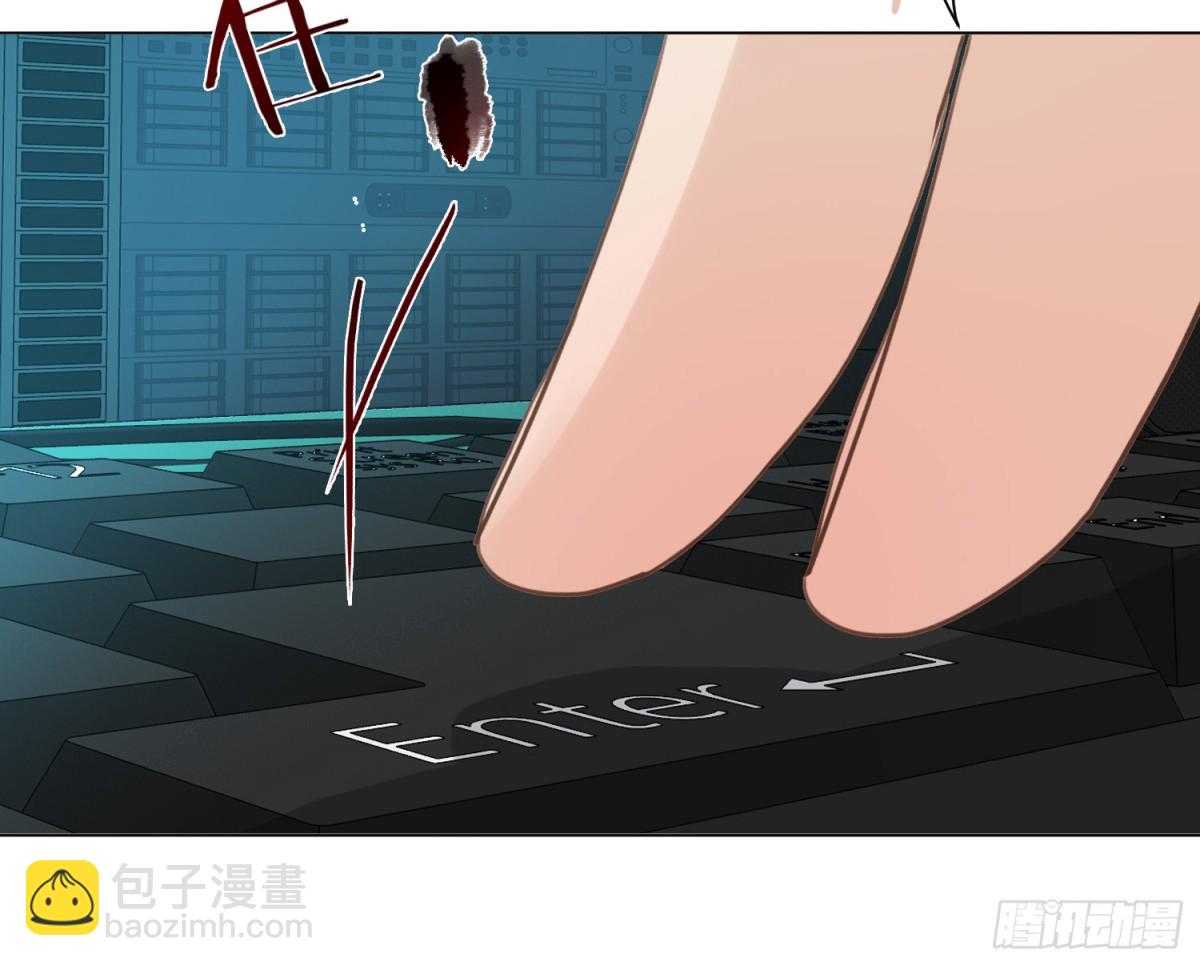 不健全關係 - 預言彌散·14(2/3) - 3